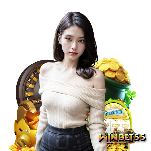 winbet55 เว็บพนันครบวงจร