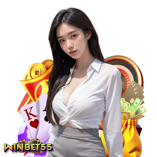 winbet55 ไม่ต้องทำเทิร์น
